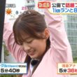 【画像】今日の原田葵さんと石渡花菜さんと佐々木花奈さん　10.8