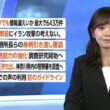 【画像】今日の佐藤茉那さん　10.9