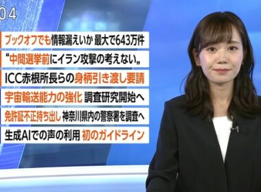 【画像】今日の佐藤茉那さん　10.9