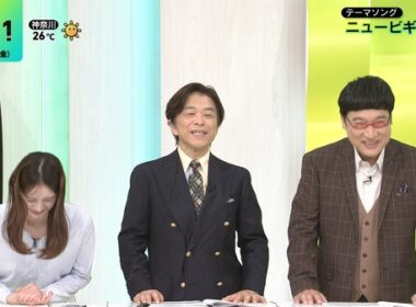 【画像】今日の後呂有紗さん　10.9