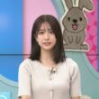 【画像】今日の田村真子さん　10.19