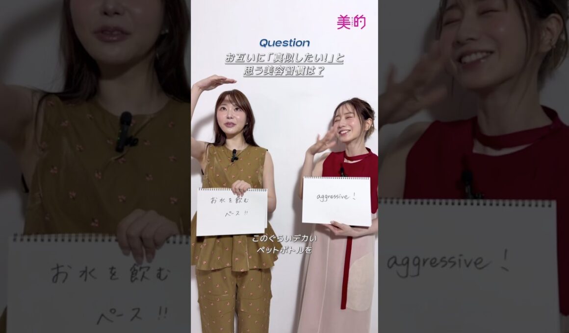 『美的』9月号 田中みな実さん×指原莉乃さんのスペシャル対談💐✨PART2