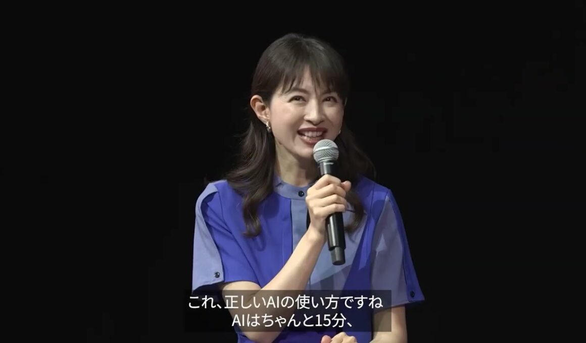 【AI Launch Event / 新製品発表会 -03 平井理央 氏 登壇】特別トークセッション「それ、危なくないですか？」平井理央と紐解く、AI活用時代に必須のセキュリティ対策