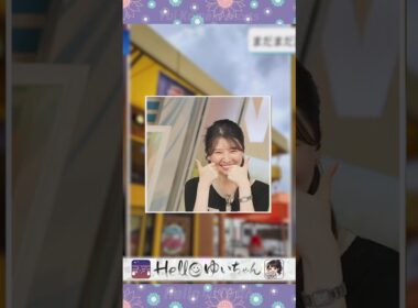うぇーい！｜駒木結衣 shorts