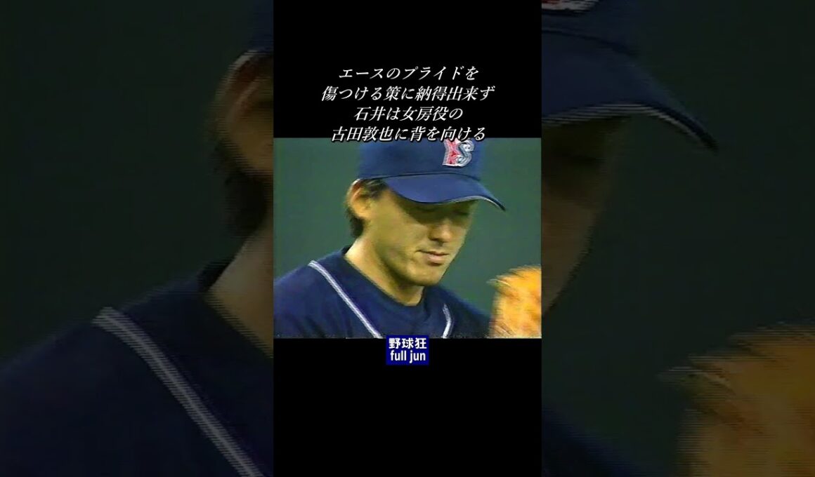 プライドを削った対価  #Shorts