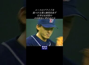 プライドを削った対価  #Shorts