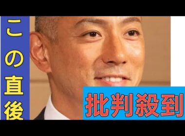 市川團十郎、娘・麗禾が「麻央さんのコート」でお出かけする姿にファン感涙…「孫に会いたい」と“晩酌0”の大変化も