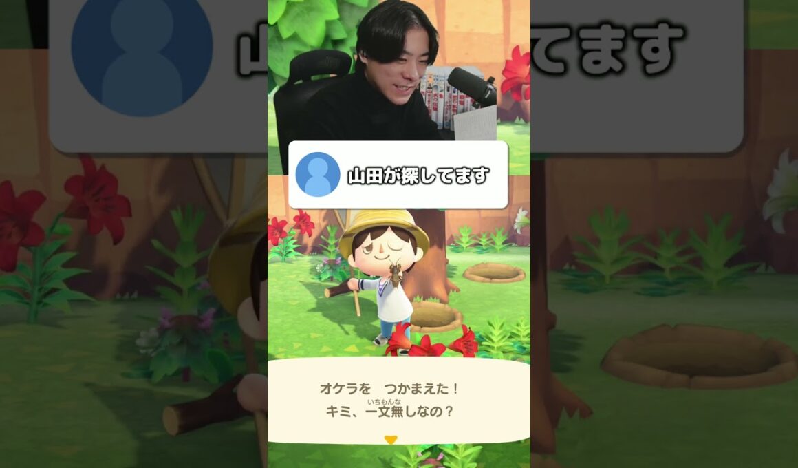 ほとんどゴキブリじゃんww #シャオメイ #ゲーム実況 ＃マイクラ ＃あつもり