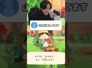 ほとんどゴキブリじゃんww #シャオメイ #ゲーム実況 ＃マイクラ ＃あつもり