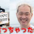 【山岸愛梨】🍙っ「さすがあいりんにしか言えない一言w (ツベコメ有り)」