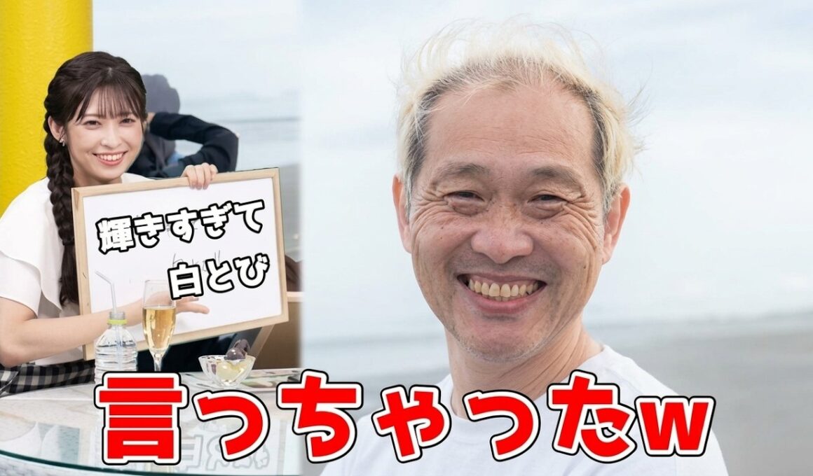 【山岸愛梨】🍙っ「さすがあいりんにしか言えない一言w (ツベコメ有り)」