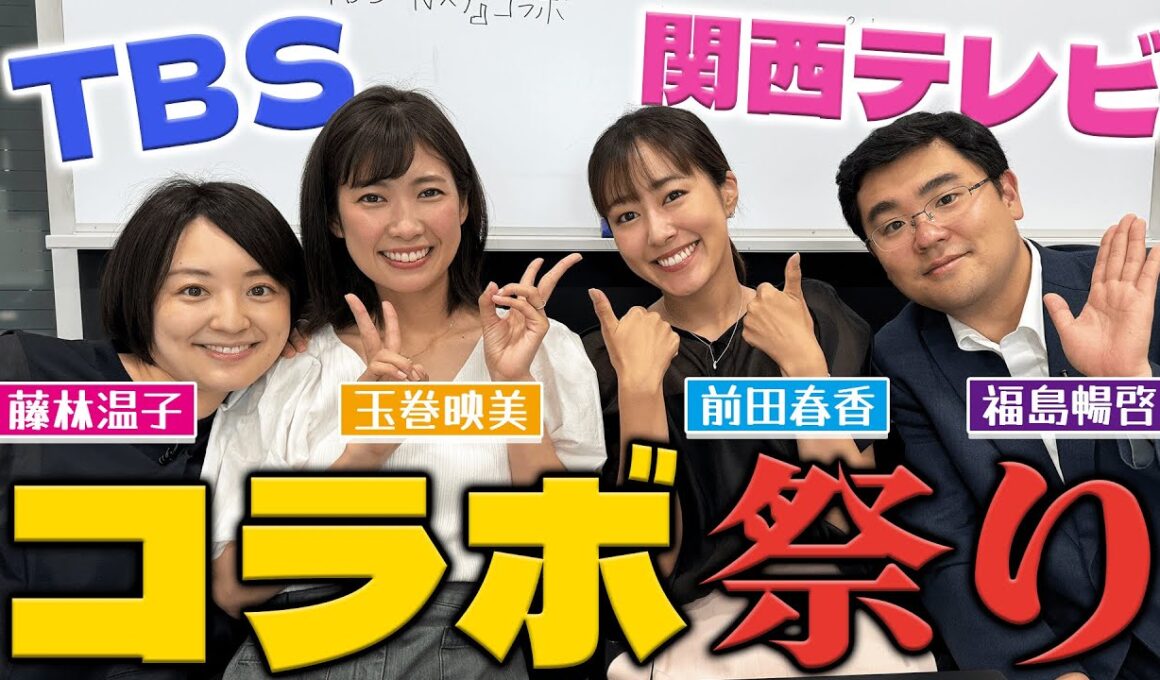 【反省会】コラボ祭り再来！？YouTube班の4人で今後の予定話します！