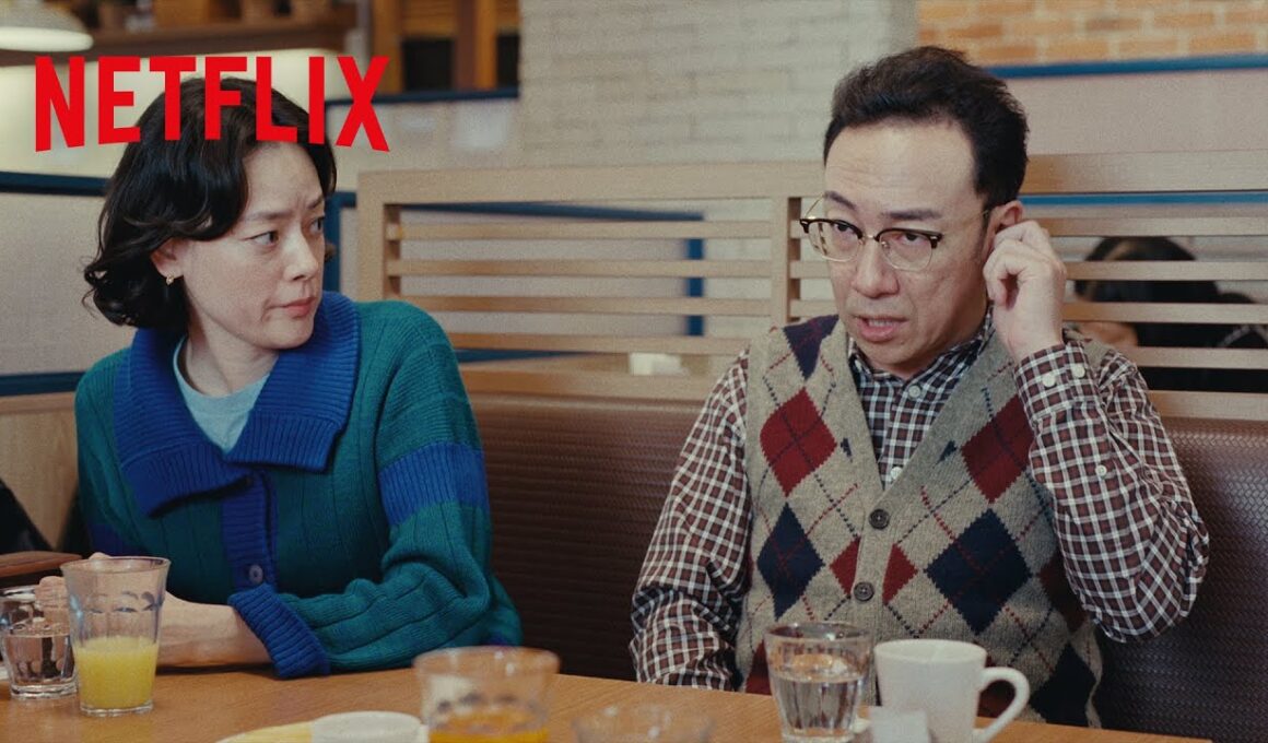 バカリズム脚本 - 能力より武勇伝を披露したがるおじさん宇宙人👽 | ホットスポット | Netflix Japan