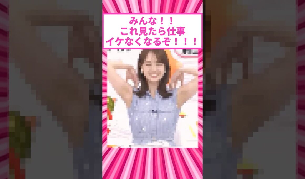 井上清華アナ、めざましテレビにて美しすぎると話題にw #shorts