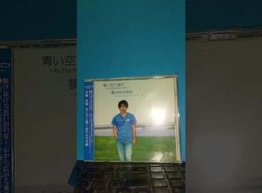 はっぴいえんど - 風をあつめて2026🎵風をあつめて戦争を止めたいんです！No War！戦争反対！愛と自由と平和！憲法改正反対国民主権守れ🎵🌈(☆TributeCover🌈🎵)by斉藤英樹