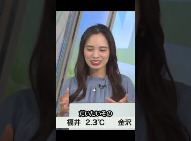 【内田侑希】服も作るし、肉も食う。2月9日は…#shorts 〈WeatherNewsLive〉2023.2.9morning