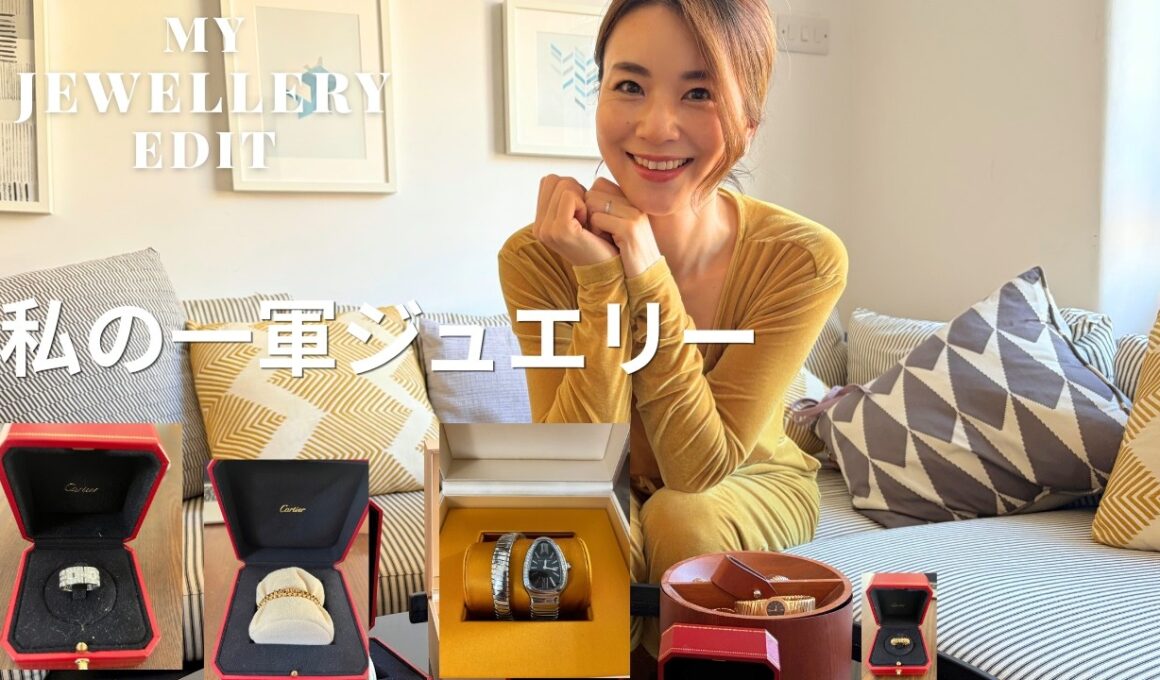 【ジュエリー紹介】私が本当に愛用している“一軍ジュエリー”｜Everyday Jewelry Collection