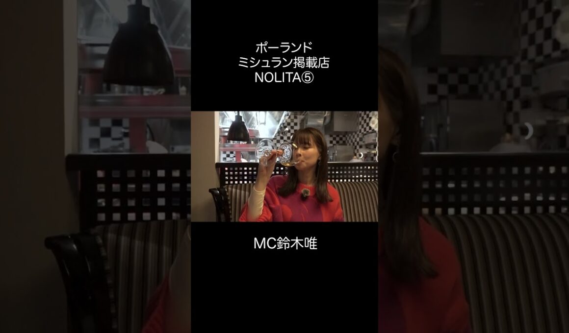フジ鈴木唯 初NOLITA体験！ポーランド