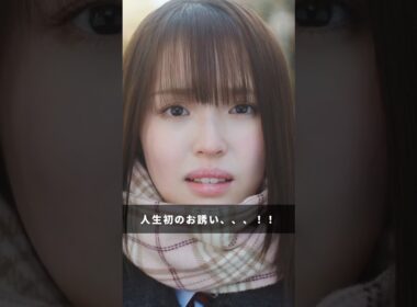 🌹黒崎さんの一途な愛がとまらない7話シーンを先行公開！❣️バレンタインデート！！？！🍫💓 #黒崎さん #ドラマDEEP #切り抜き動画 #豊嶋花 #山中柔太朗