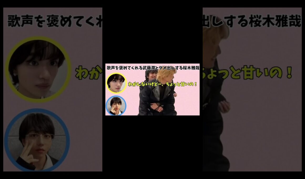 りょうちんの歌にダメ出しをする雅哉SUN