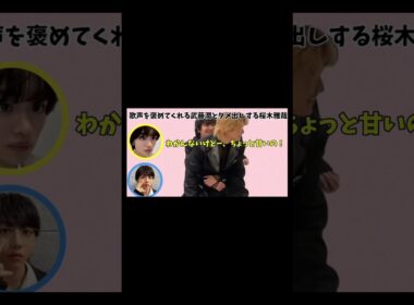 りょうちんの歌にダメ出しをする雅哉SUN