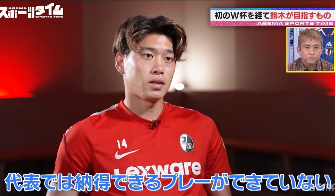【特別フル公開】ブンデスリーガ開幕戦で衝撃のハットトリック！日本代表・鈴木唯人に単独インタビュー！
