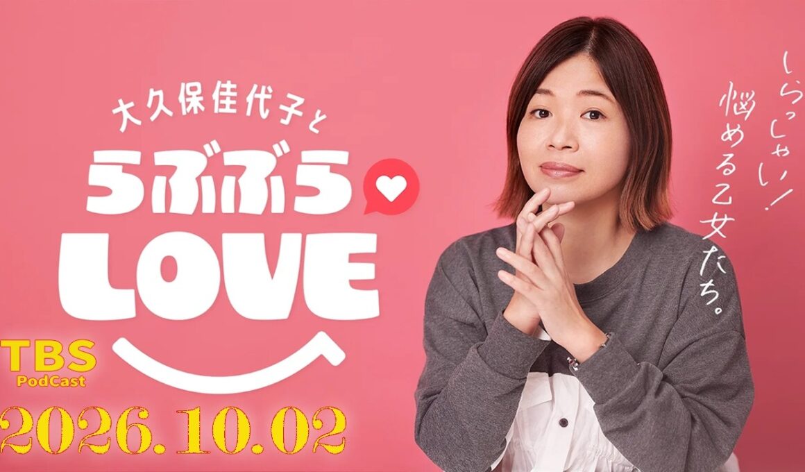 大人のオンナとひそひそ話～大久保佳代子×神田愛花対談～
