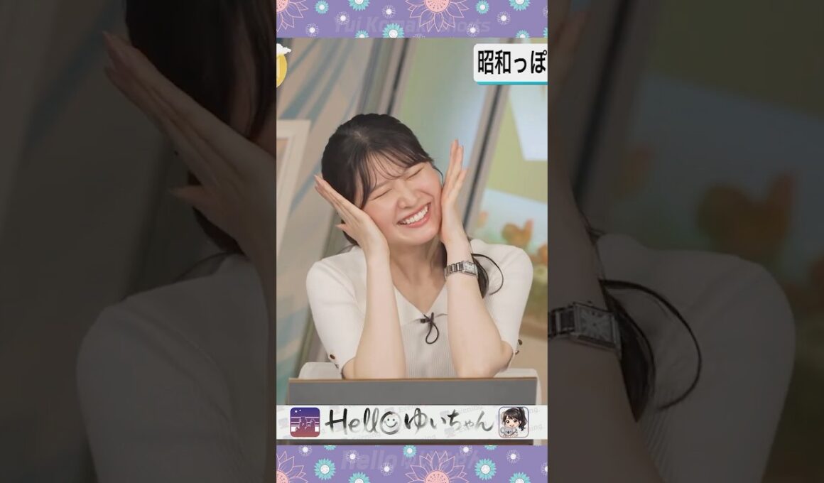 かわゆい。🐨「違ったらごめんなさい」｜駒木結衣 shorts