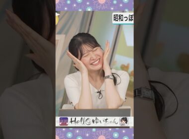 かわゆい。🐨「違ったらごめんなさい」｜駒木結衣 shorts