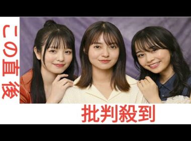 『推しの殺人』田辺桃子×横田真悠×林芽亜里の新アー写公開　佐々木久美ら新キャストも鈴木貴子稲葉友滑川温泉味の素 株価相内優香timelesz味の素ナウルシルバースラッガー