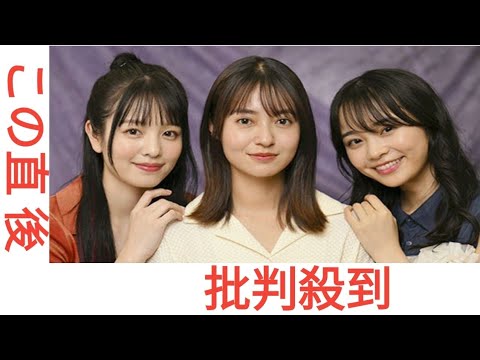 『推しの殺人』田辺桃子×横田真悠×林芽亜里の新アー写公開　佐々木久美ら新キャストも鈴木貴子稲葉友滑川温泉味の素 株価相内優香timelesz味の素ナウルシルバースラッガー