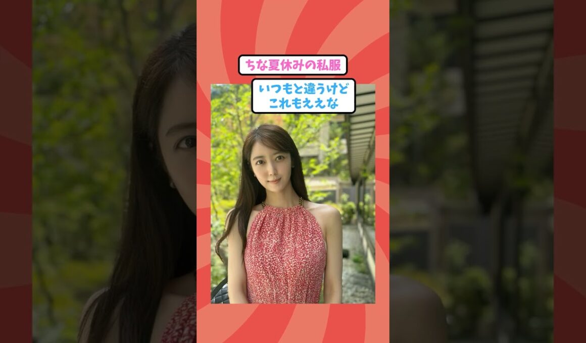 【朗報】報道キャスターの上野愛奈さん(35)、止まらないw
