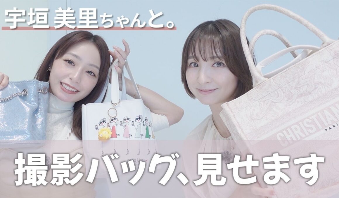 宇垣美里ちゃんと。｜『おちたらおわり』撮影秘話、ドラマでは犬猿の仲…実は