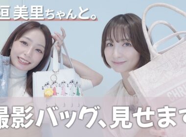 宇垣美里ちゃんと。｜『おちたらおわり』撮影秘話、ドラマでは犬猿の仲…実は