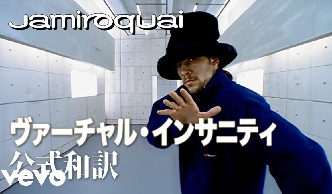 Jamiroquai - Virtual Insanity (Lyrics in Japanese and English)
