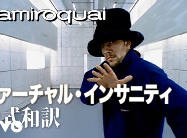 Jamiroquai - Virtual Insanity (Lyrics in Japanese and English)