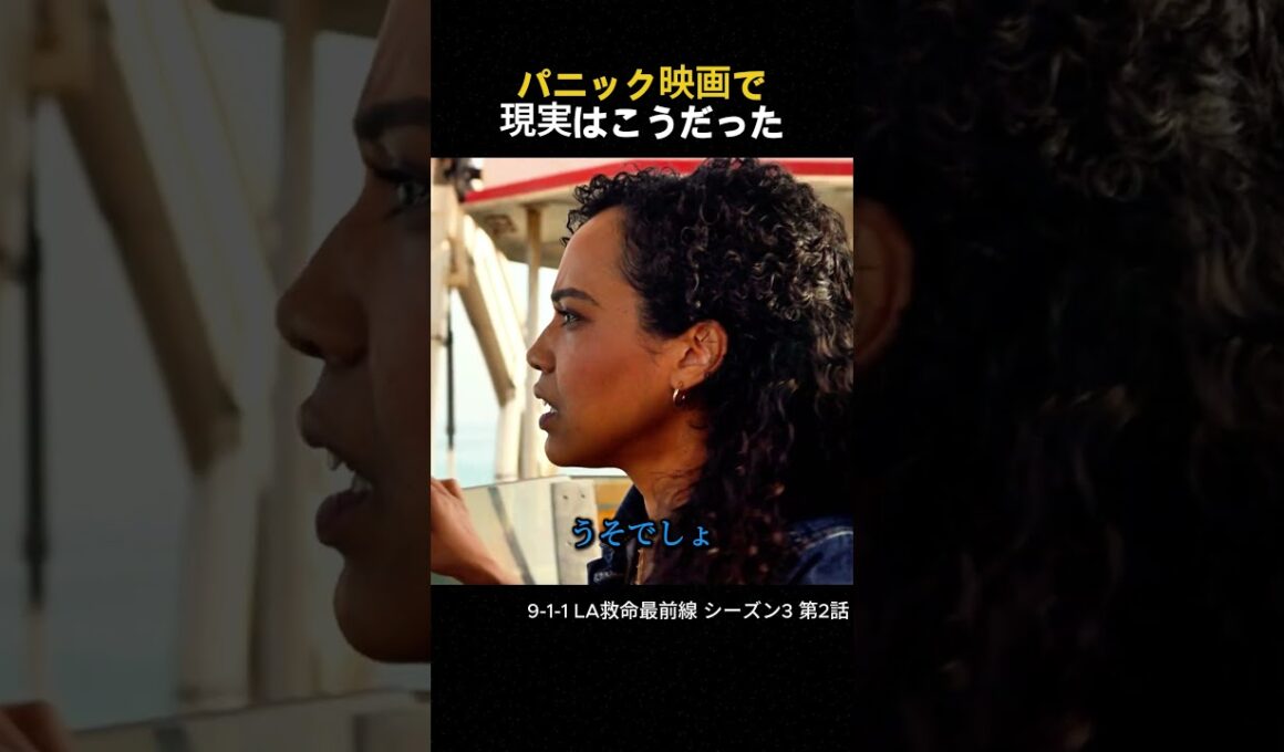 平和なビーチを一瞬で飲み込む巨大津波の恐怖