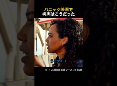 平和なビーチを一瞬で飲み込む巨大津波の恐怖