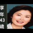 大杉君枝｜2007年2月2日ご逝去｜享年43歳