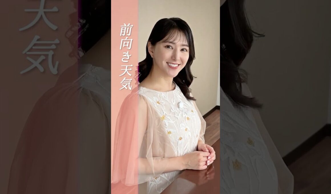 【前向き天気】光風霽月（こうふうせいげつ）#通勤タイパ #白井ゆかり #豆知識 #前向きになれる言葉