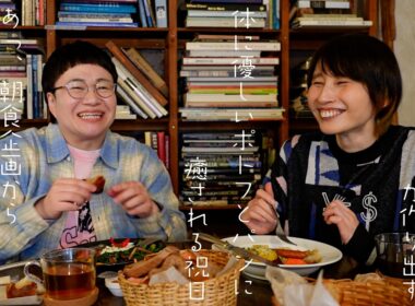 【朝食＆重大発表】春菜がSNSで見つけた、ジブリのような優しい雰囲気を持つシルバさんが作る、体に優しいパンとポトフ