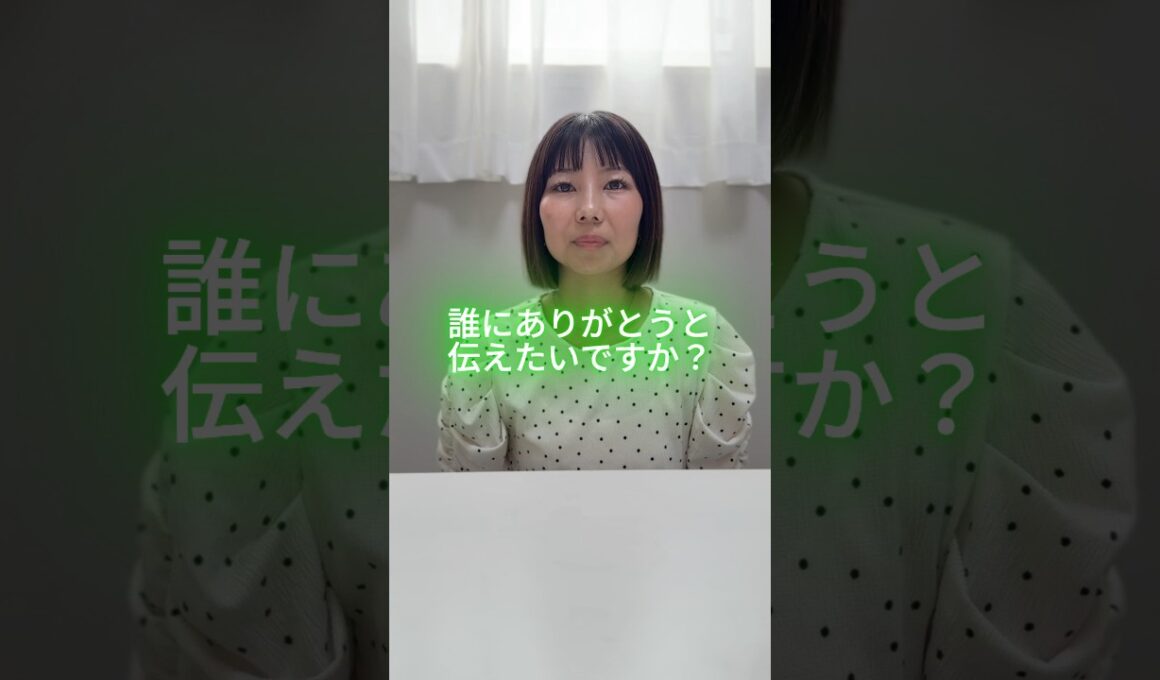 お母さんのありがとう！supported by にしたんARTクリニック #にしたんARTクリニック #共生社会 #ジャパンバリアフリープロジェクト #964万7千分の一 #障害 #障がい #感謝