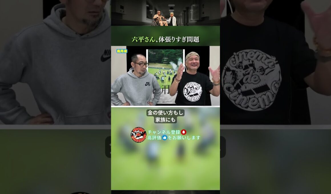 【廃用身】介護虐待で池に蹴落とす⁉️