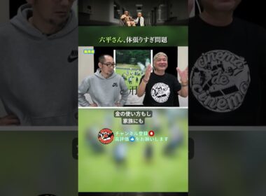 【廃用身】介護虐待で池に蹴落とす⁉️