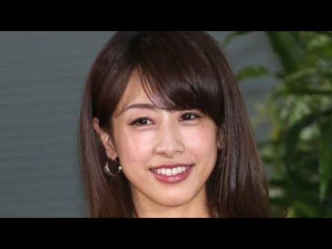 「ん？誰だ？」加藤綾子の最新ショットに騒然😳✨②「全くカトパンに見えん！」加藤綾子の変化に驚きの声続出📸