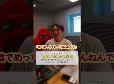 職場での私の〇〇に気付いて〇〇してくれるヒト