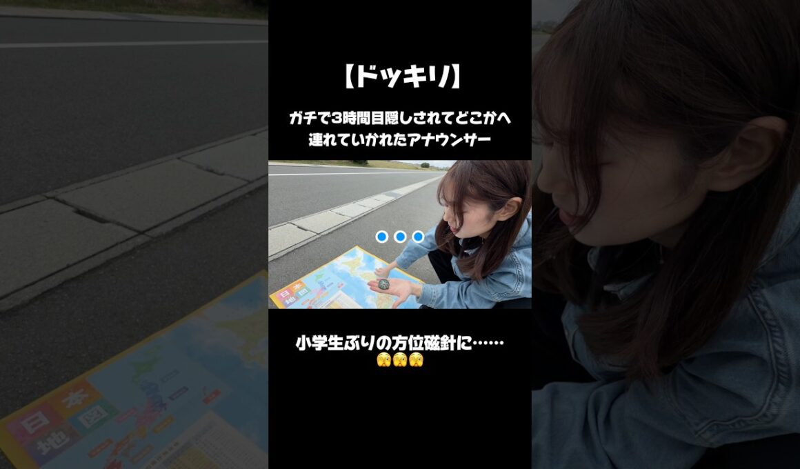 フルは本編！チャンネル登録お願いします！🙇‍♀️ アナウンサー、YouTubeで初のバラエティ企画😳