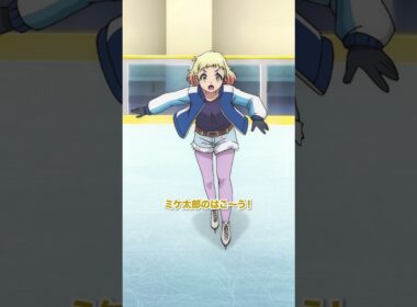 ミケとナッチン #medalist #メダリスト