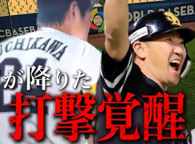 【ソフトバンクホークス秘話】移籍1年目で日本一へ！内川聖一が語る「常勝ソフトバンク」の強さと“打撃開眼”の真実｜INFINITY MOMENT