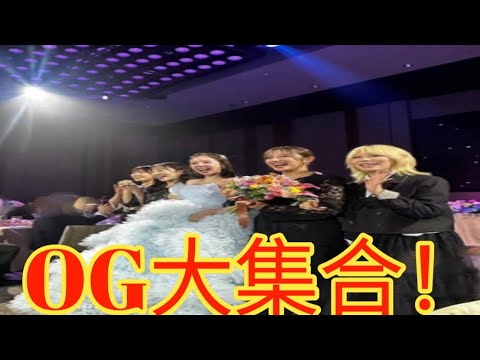 斎藤ちはるアナ、乃木坂46OGが披露宴に集結！同期・和田まあやとの「チューリップの絆」に注目